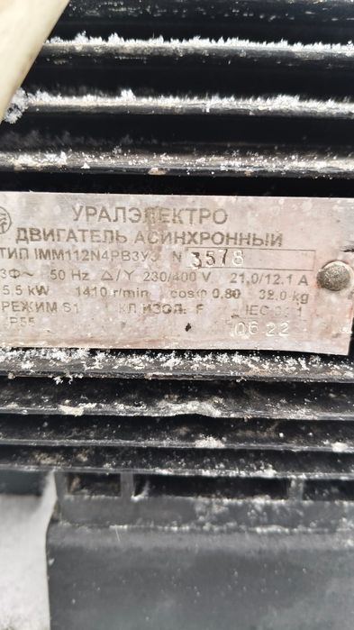 Автомойка самомойка