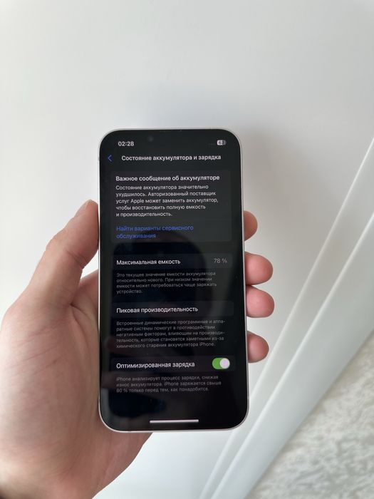 Iphone 14 в идеальном состоянии