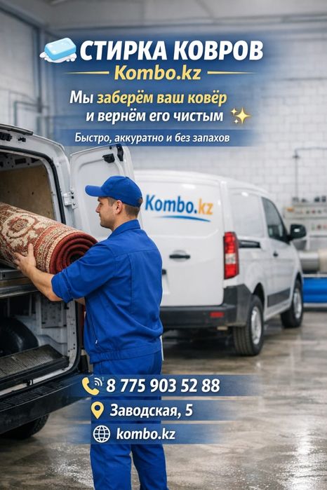 Продам прибыльный бизнес