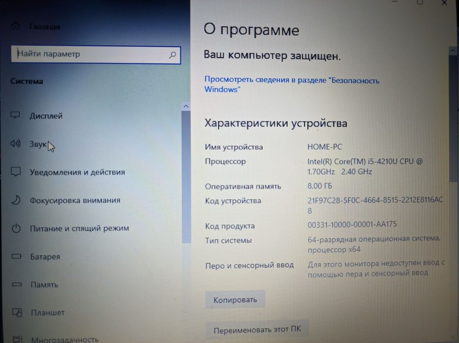 Продам ноутбуки aser и HP