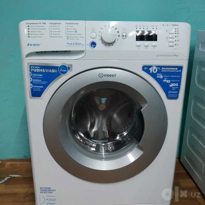 Стиральная машина Indesit 5 кг