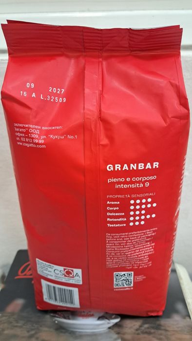 Кафе на зърна Covim Granbar 1кг.