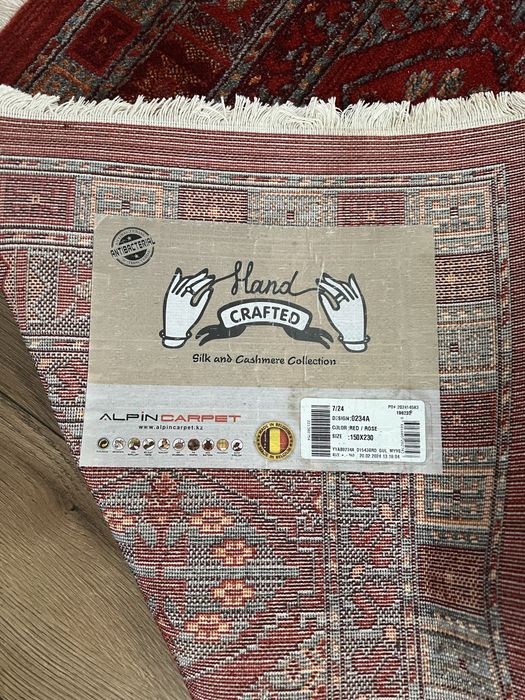 Ковер бельгийский