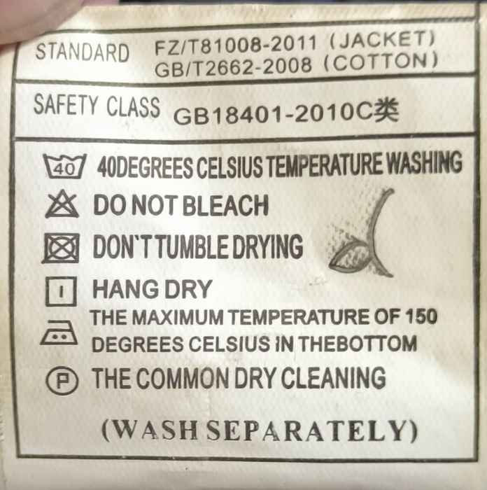 Куртка подростковая демисезонная