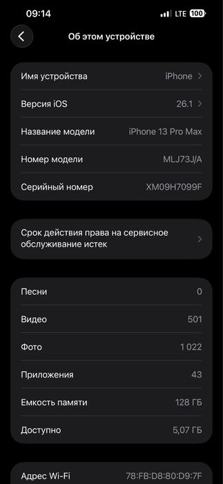 Iphone 13promax Yangi