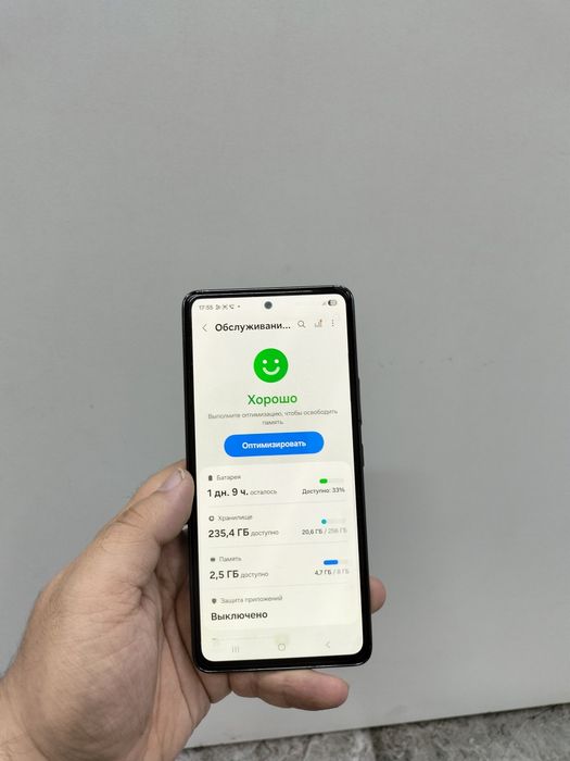 Samsung A53 5G 256/8