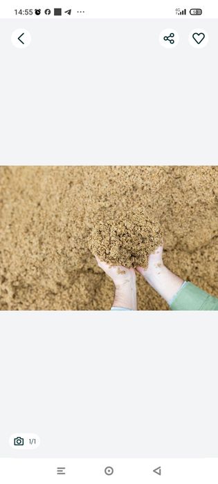 Доставка,песок мытый.