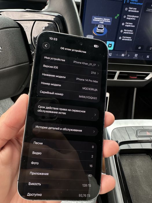 Iphone 14 pro max  100% емкость
