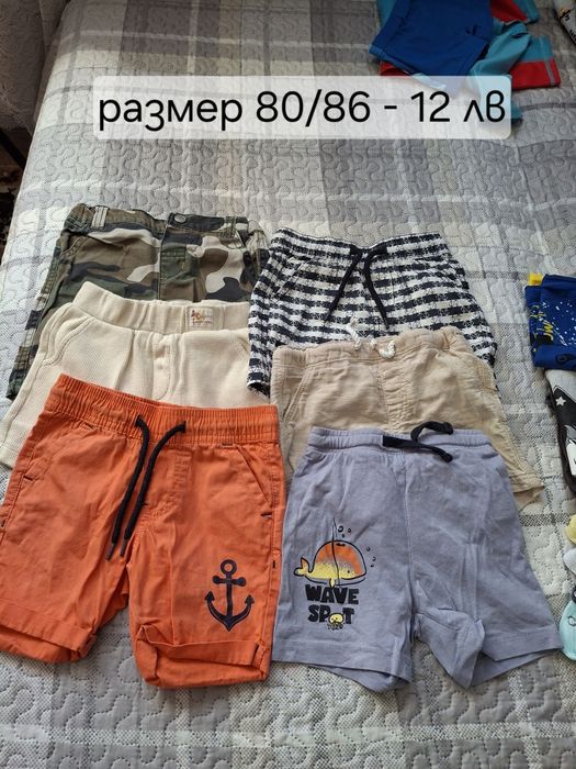 Детски дрехи от 68/74/80/86/92/98/104