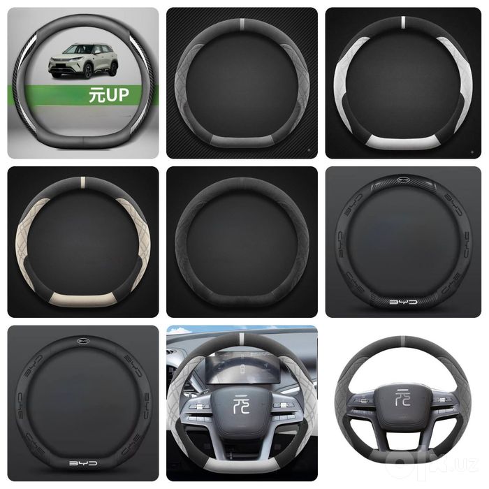 Аксессуары для BYD YUAN UP