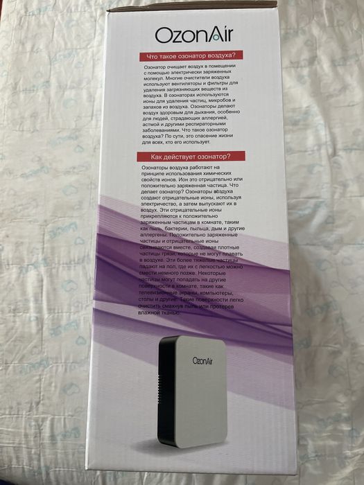 OzonAir  OZ-7 озонатор воды и воздуха