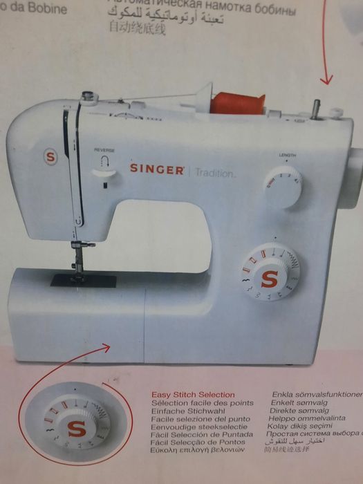 Швейная машинка SINGER Tradition 2250
