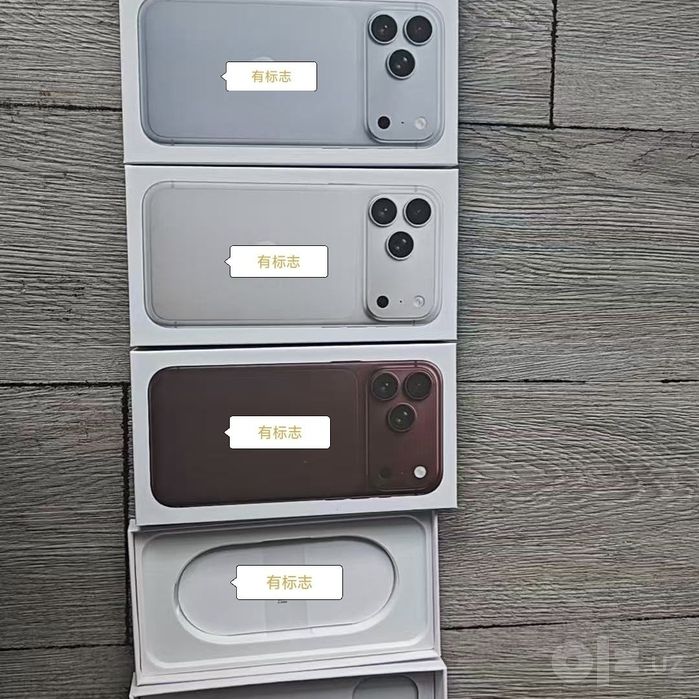iphone 18 pro max