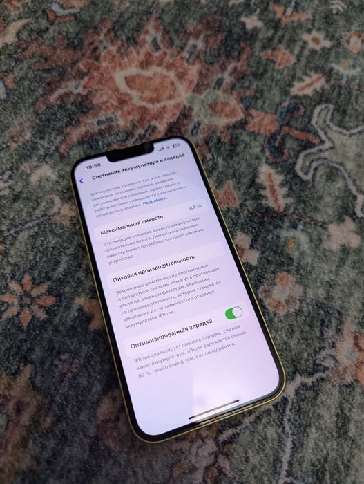 iPhone 14 а редком жёлтом цвете