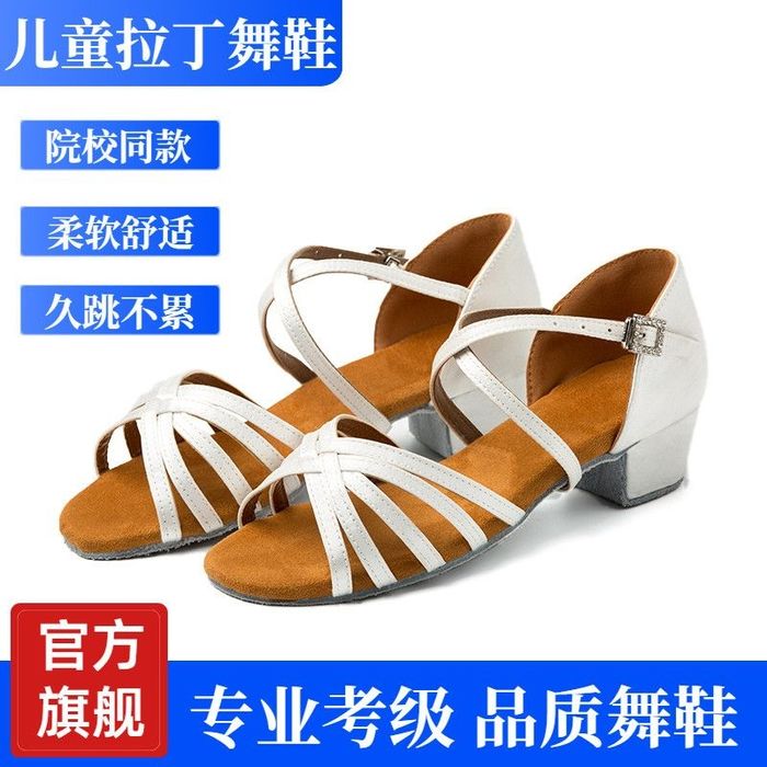 Костюмы для бальных танцев купальник юбка лосины гетры туфли