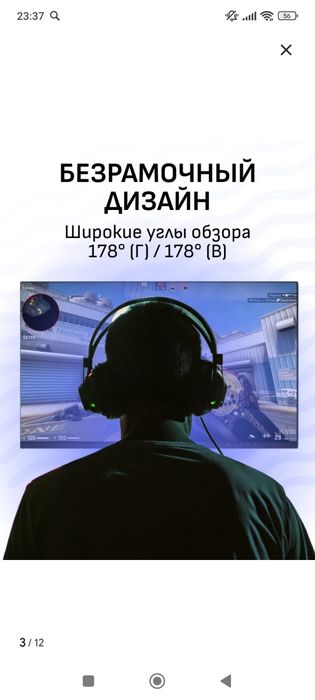Монитор CHIQ 100 герц full hd экран , VA матрица