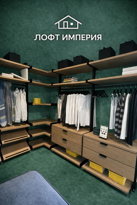 Гардеродная для квартир,домов,офисов