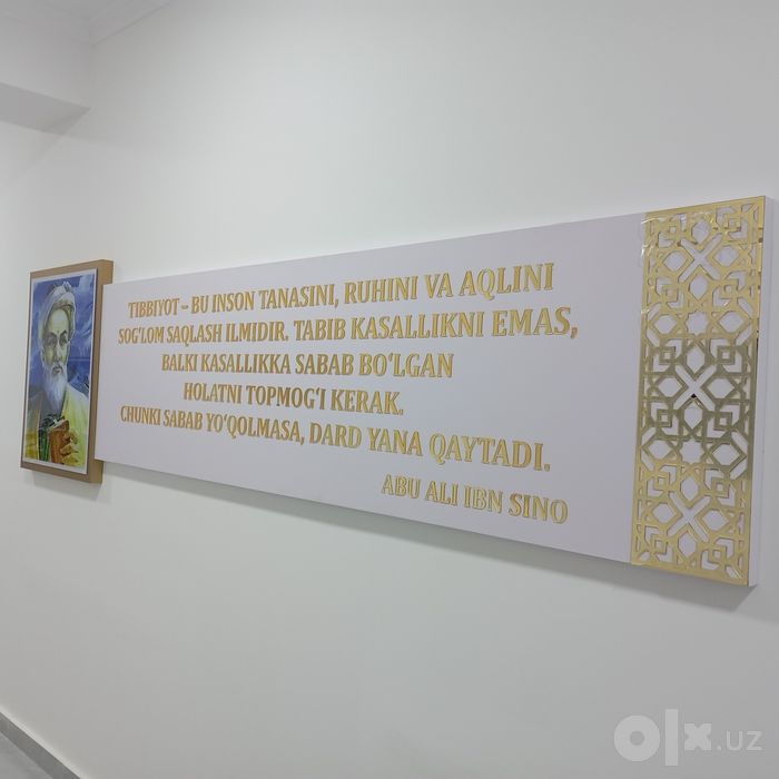 NARUJNAYA REKLAMA 
Barcha turdagi tashqi reklamнa xizmatlari
Banner 
A