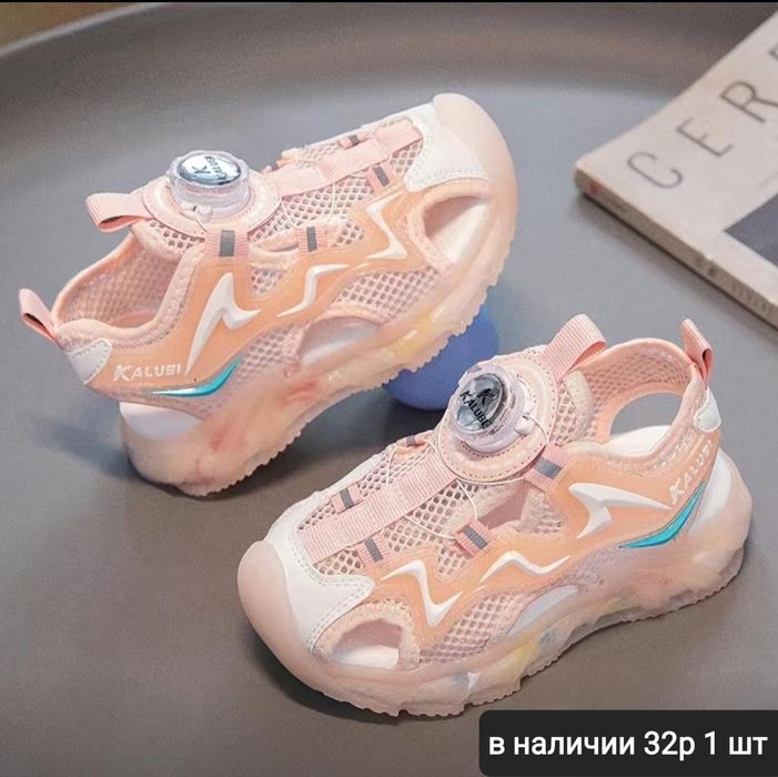 Лёгкие спортивные сандалии