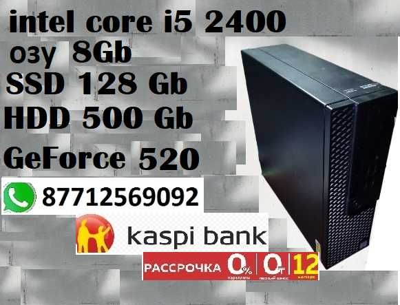 ПК Core i5 2400\озу8G\SSD128\HDD 500