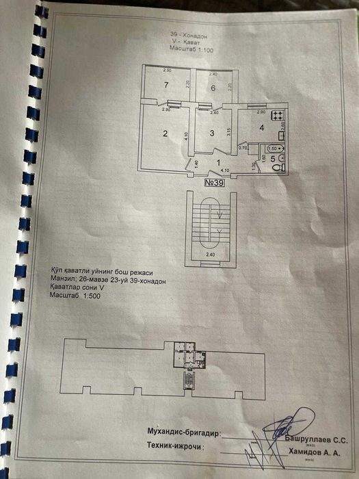Продам свою 2х комнатную квартиру. СРОЧНО