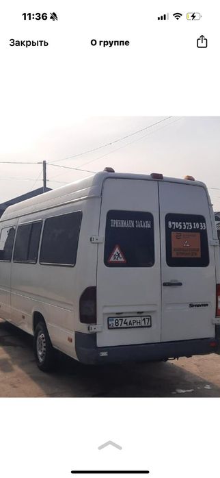 Мерседес спринтер