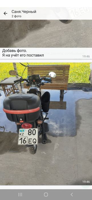 Продам мопед 150куб