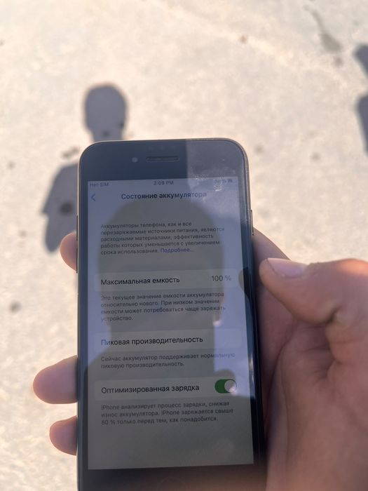 Продам айфон 7 без минусов