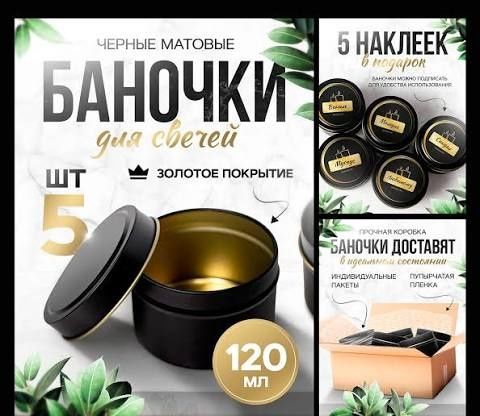 Дизайн карточек товара для маркетплейсов по выгодным ценам