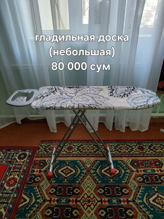 Вещи б/у. В хорошем состоянии