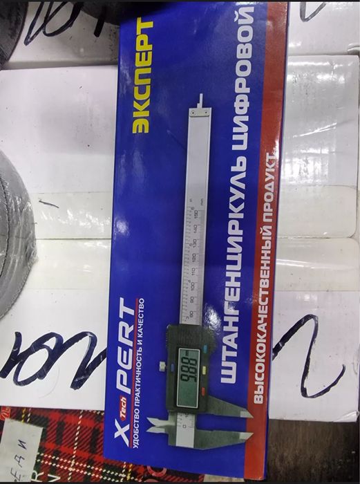 Штангенциркуль электронный