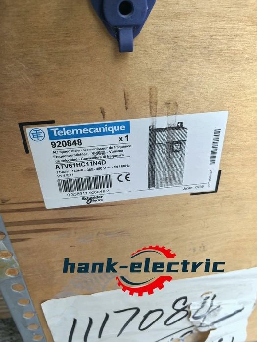 Электродвигатель