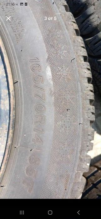 5х100 14 цола 5бр