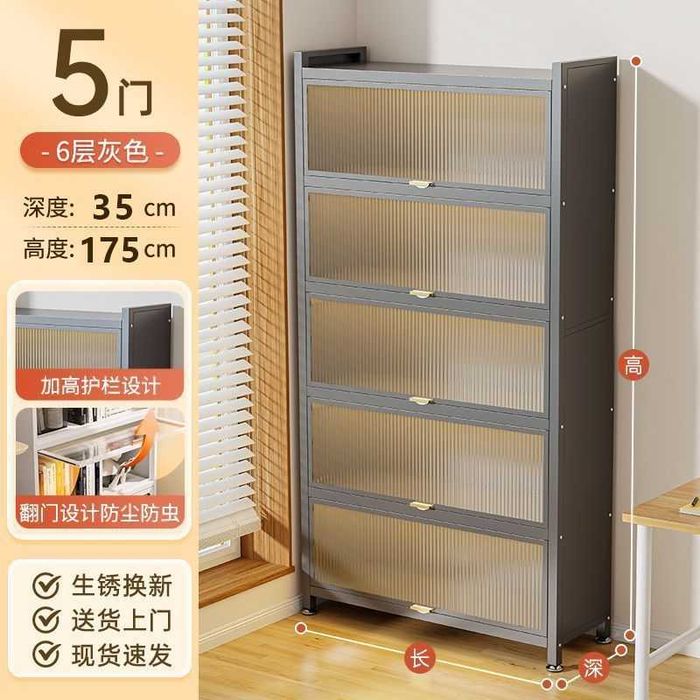 Книжный шкаф с откидной дверцей — прочный, пылезащитный, металлический