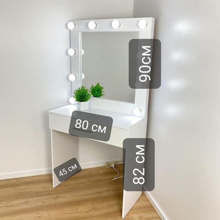 Трюмо с подсветкой из ЛМДФ  зеркало россия