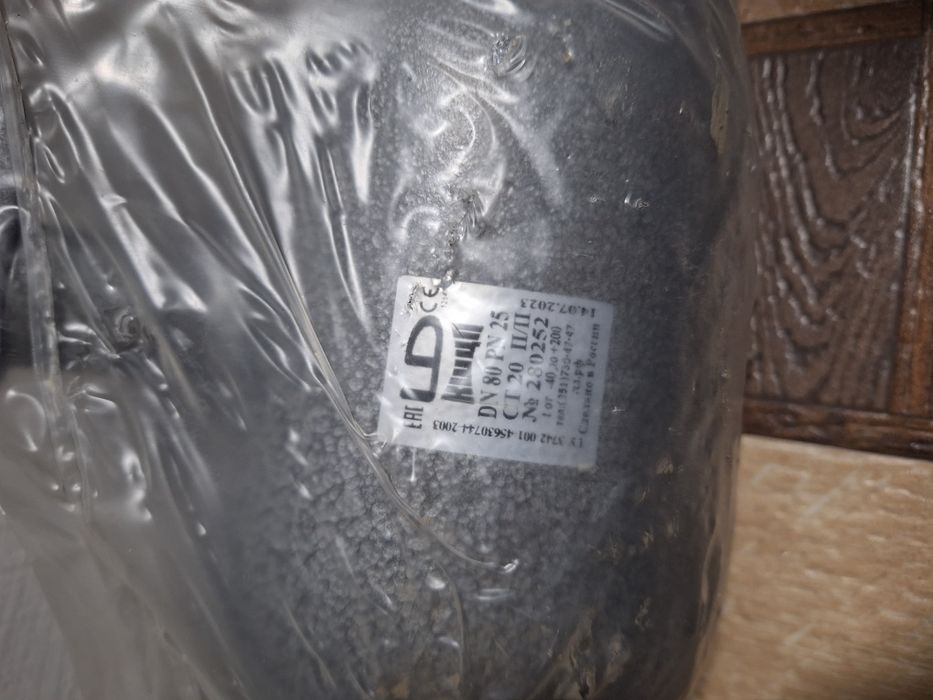 Продам краны шаровые