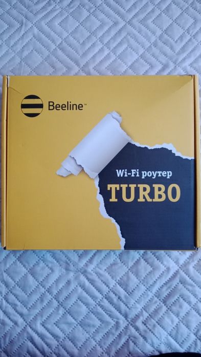 Продам Wi-Fi роутер Beeline