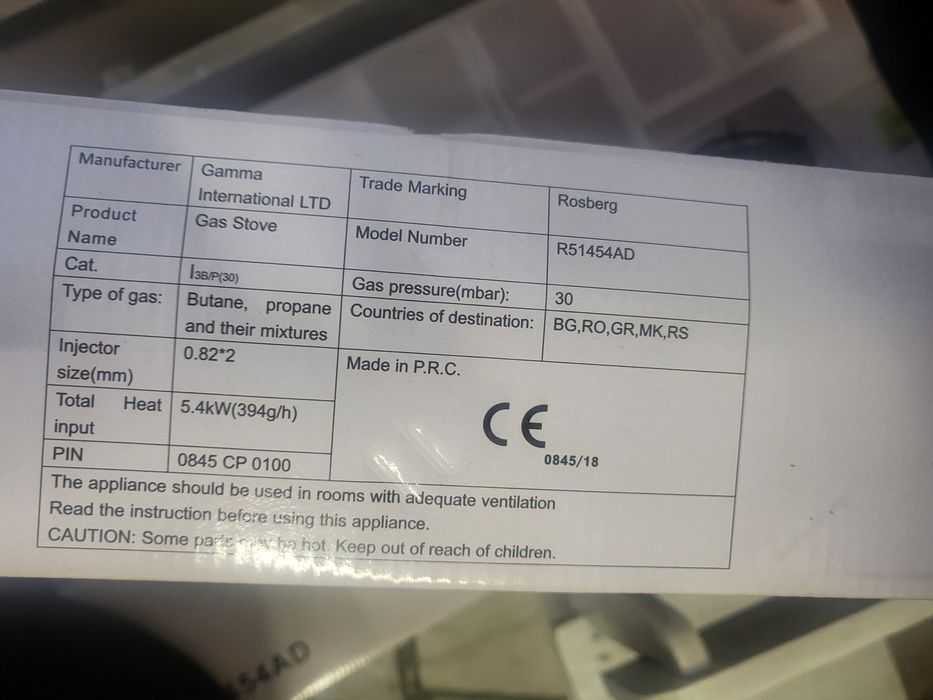 Двоен газов котлон Rosberg