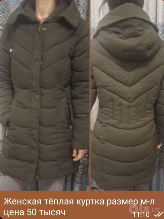 Тёплая куртка 50 тысяч сум