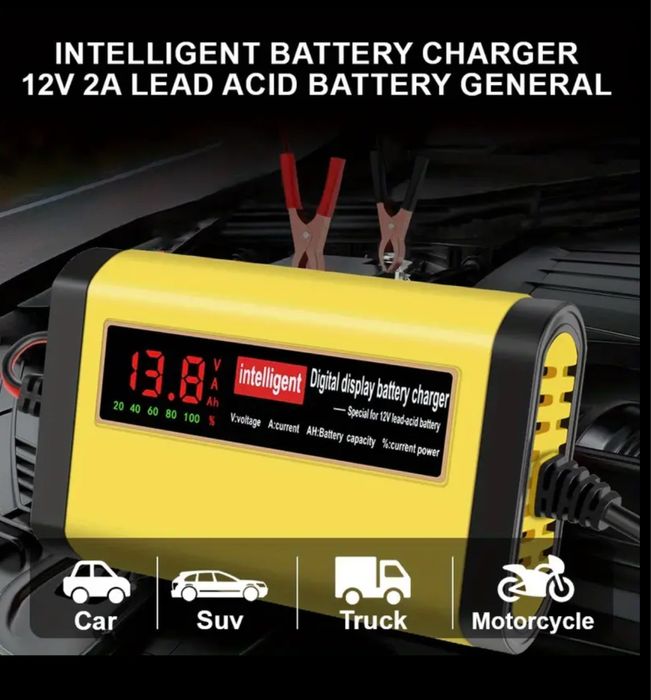 Зарядно устройство