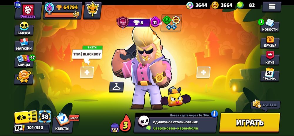 Аккаунт бравл старс