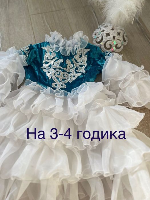 Национальные платья, казакша көйлек