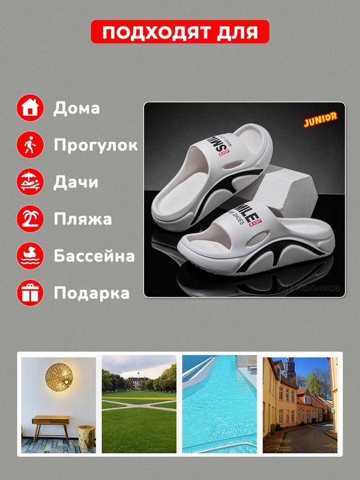 Летние тапочки для мужчин и женщин, шлепанцы для улицы и дома