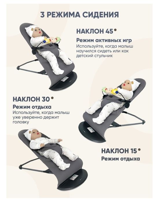 Шезлонг, детская качалка