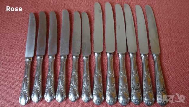 SOLINGEN - 12 бр. ножове  , в стил Rokoko.