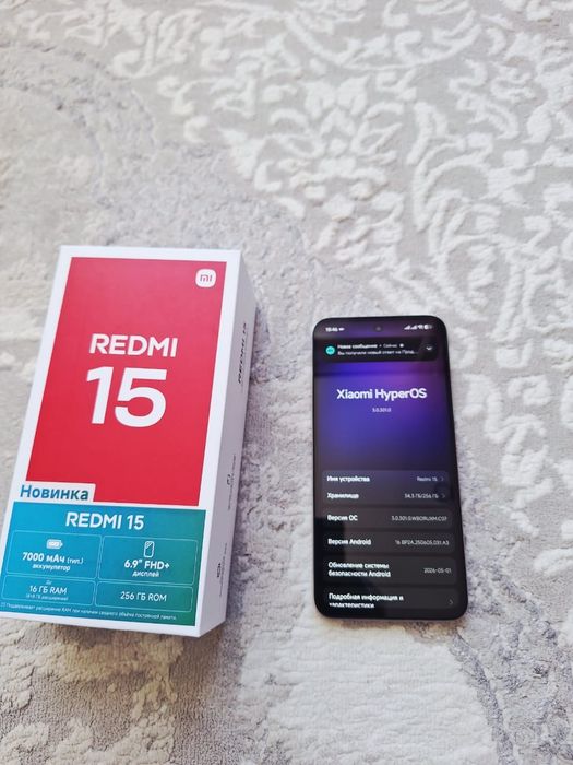 Redmi 15, в идеале