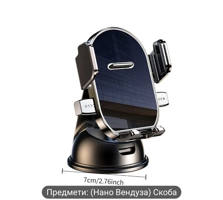 Въртящ се на 360 градуса държач за телефон за кола