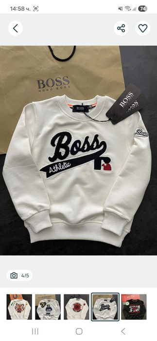 Детски блузки за момче и момиче