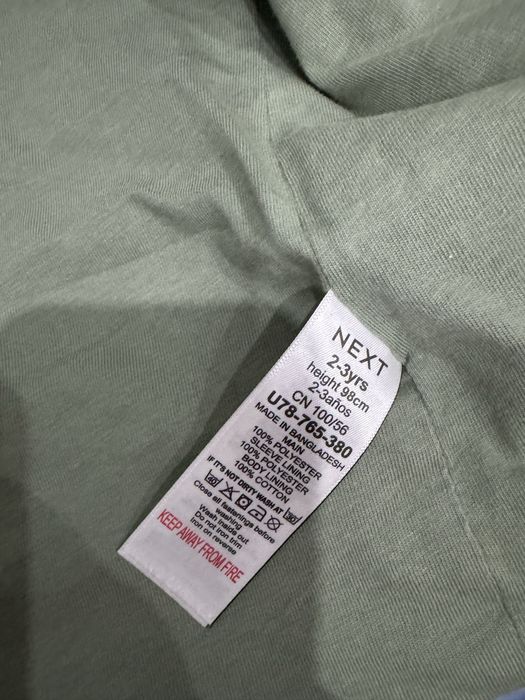 Ветровка на мальчика Next