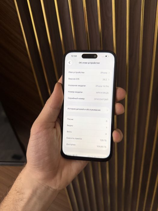 Iphone 14 Pro 128 Айфон 14 Про 128